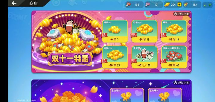 运气太差了，抽了个迹墨截图