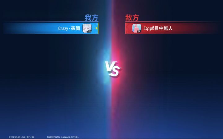 一把单挑截图