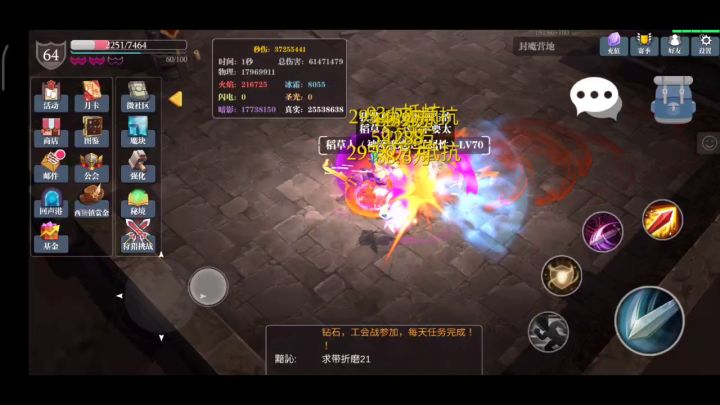 关于绯红如何刷图这件事 2截图