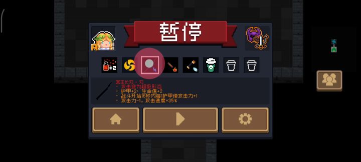 关于红烧大闸蟹在16秒被解决掉这件事。截图