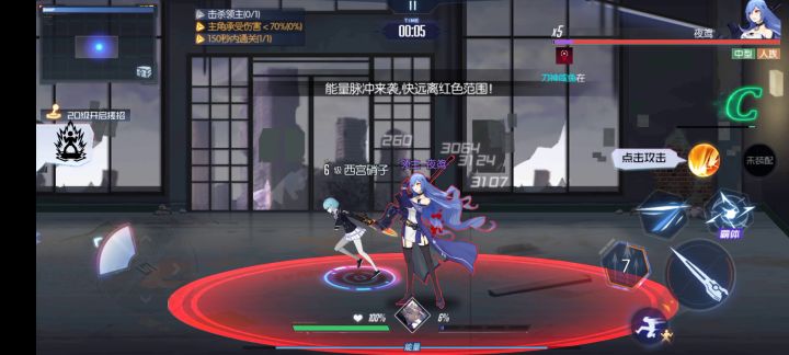 ［最帅战斗画面］幻狱影杀阵！截图