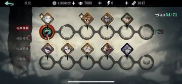 关于新刻印是否终暴测评