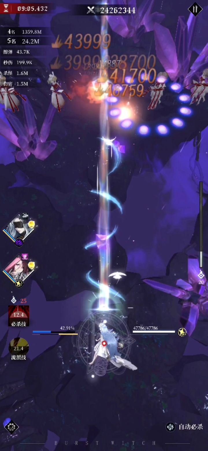 【深夜永久铂金2挂机】-白鸟挂机12亿截图