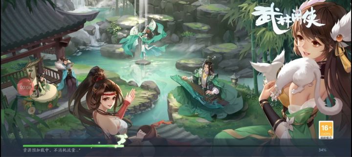 第一天0氪9紫,什么命?截图