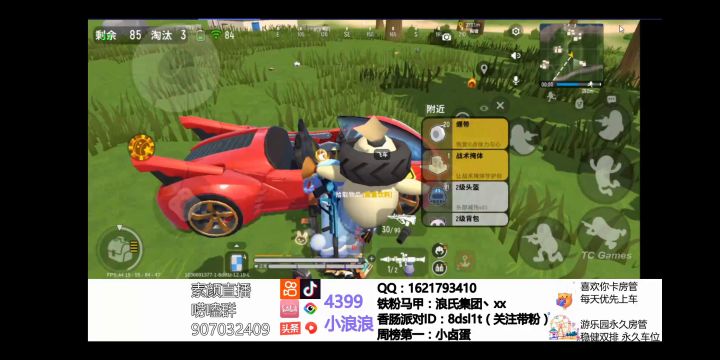香肠派对全新bug？180迈无人飞车？截图