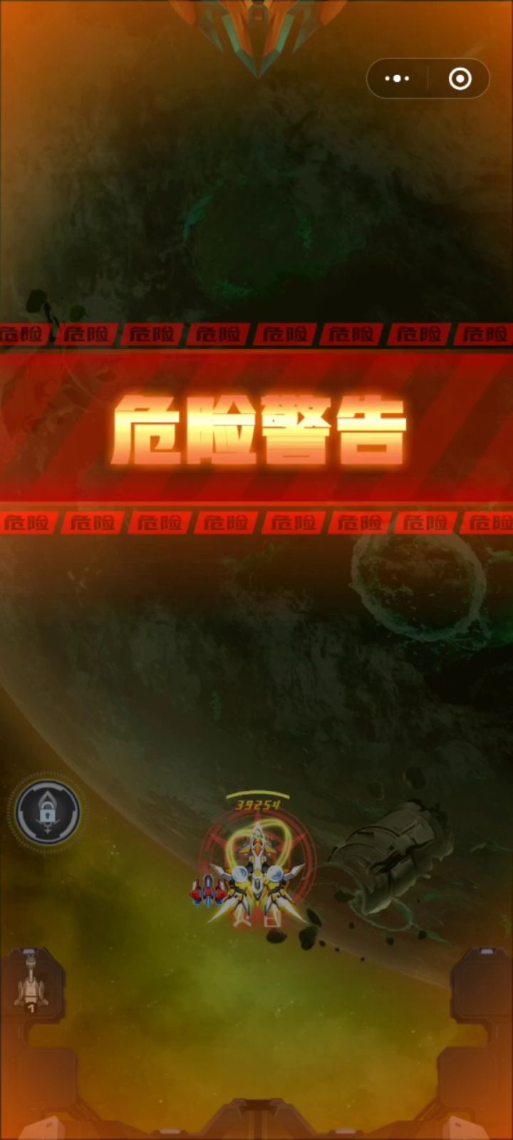 困难十五章-上截图