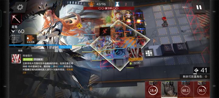 起飞🙌🙌🙌截图