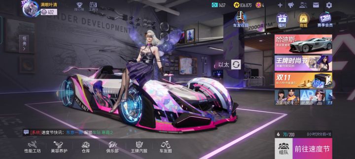 白发魔女限量版截图