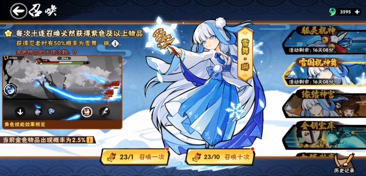 好家伙，我直接好家伙截图