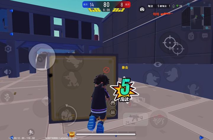 更新一哈团竞qaq截图