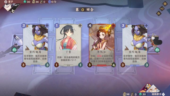 【08期素材】堇师傅回来了!土灵珠差点人没了截图