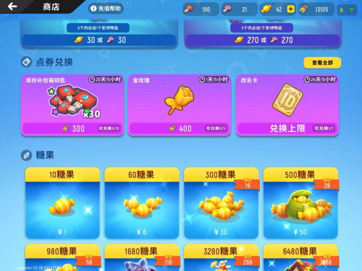 大家都卖了吗？截图