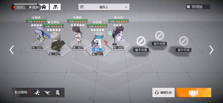 漏洞难度4（射手队）截图