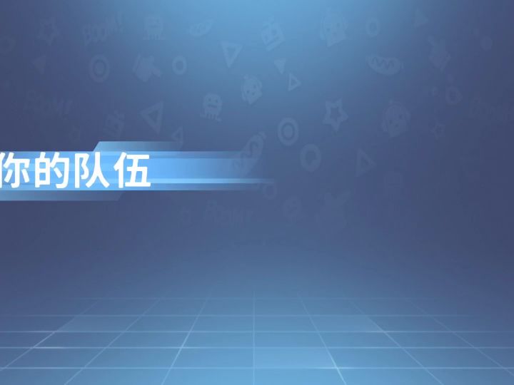 仙灵击杀秀截图
