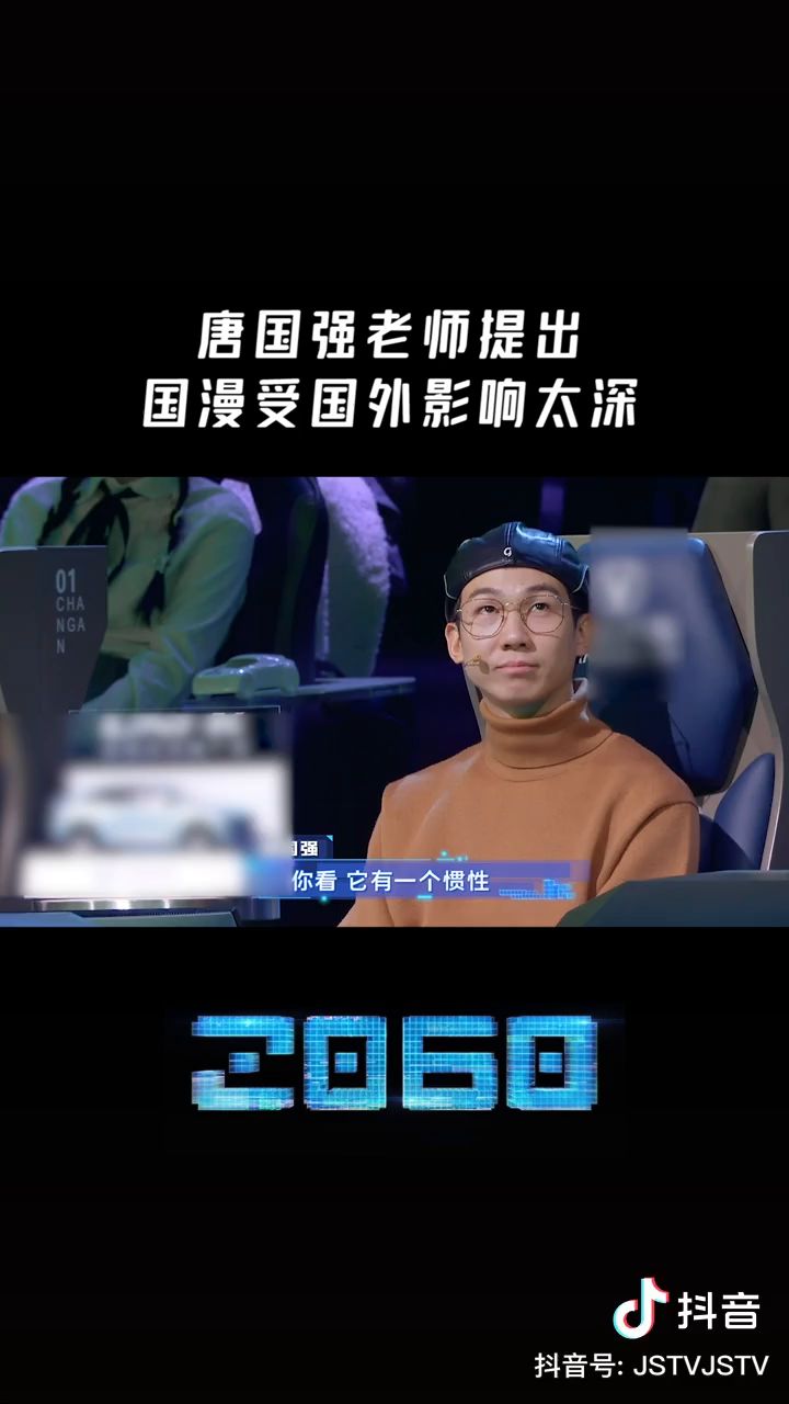 关于二次元截图