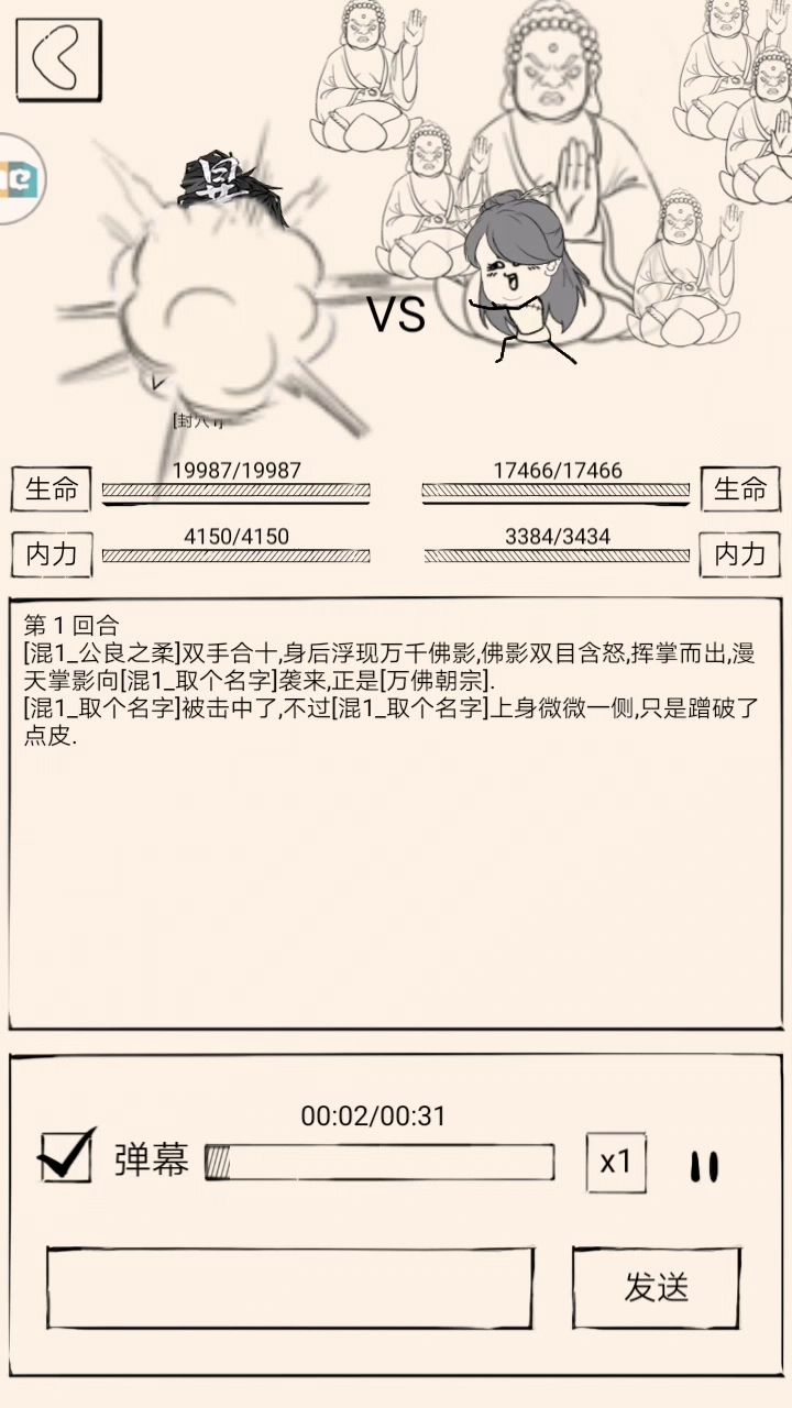 求解疑：版本现在有女版狮子吼了吗截图