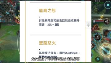 【LOLM开拓者】龙女希瓦娜进阶刷野偷龙抓人实战四杀教学攻略