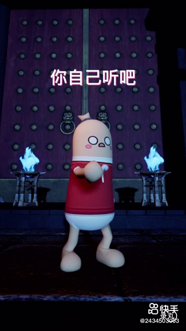 孟婆,再来亿碗,《穷叉叉》截图
