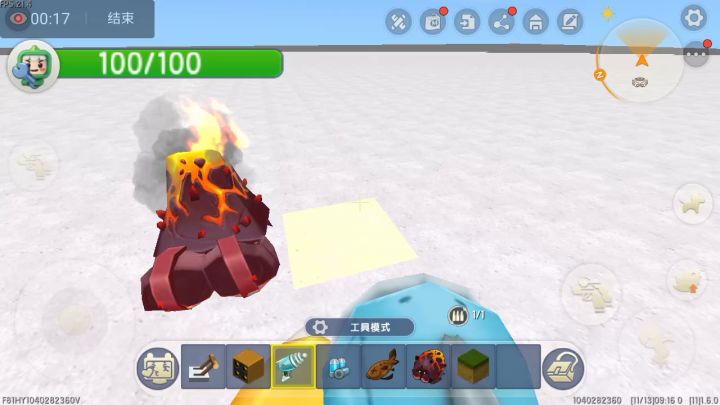 迷你世界截图