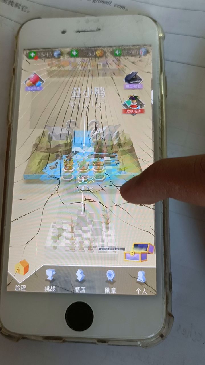 个人目前战绩截图