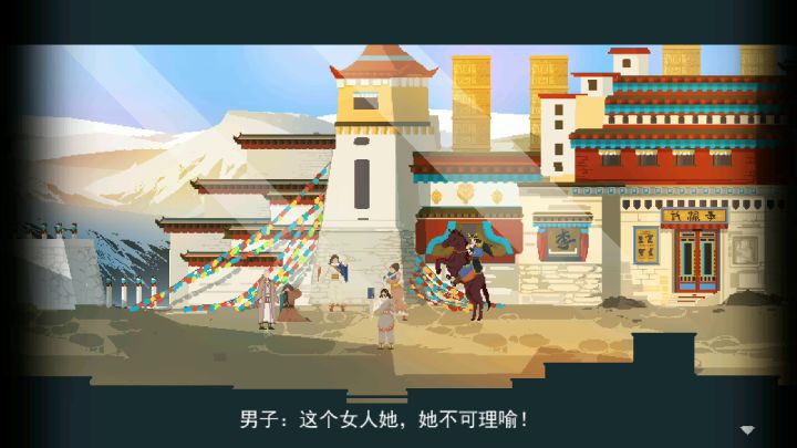 【H.P.】结局十二:西羌王后速通攻略截图