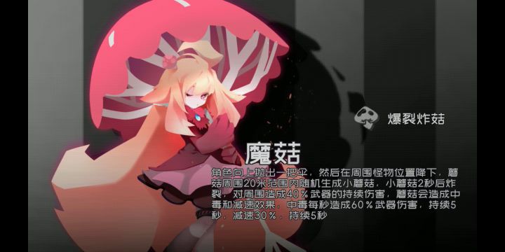 尤拉是个啥?截图