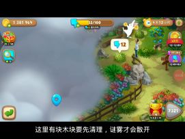 【谜雾疑踪】36~40宝箱视频攻略