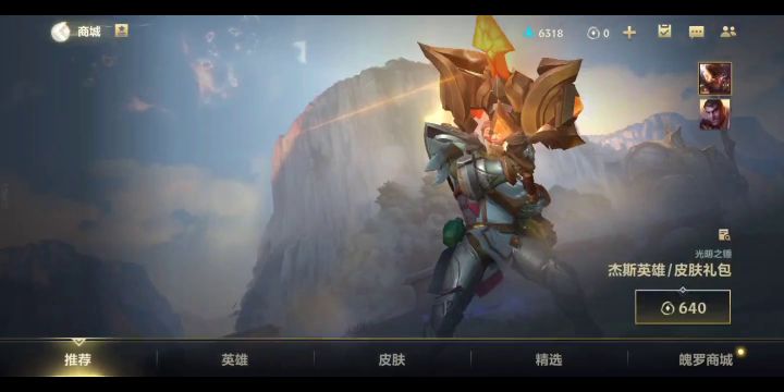 学抽奖~截图