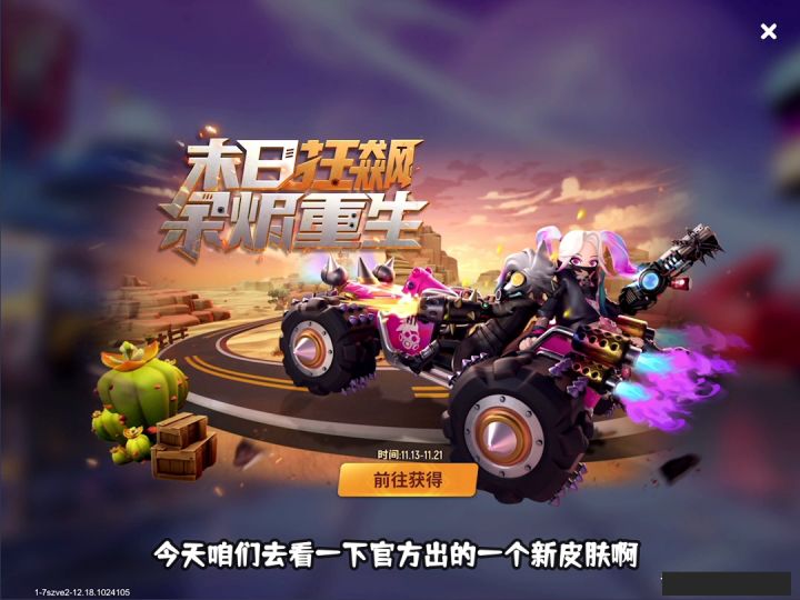 除了套装丑，车皮还算可以。哈哈哈截图