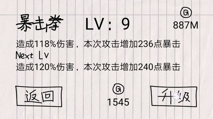 我没有开外挂截图