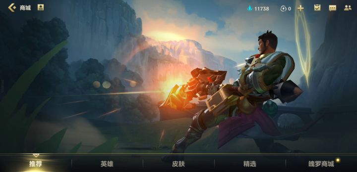 开宝箱截图
