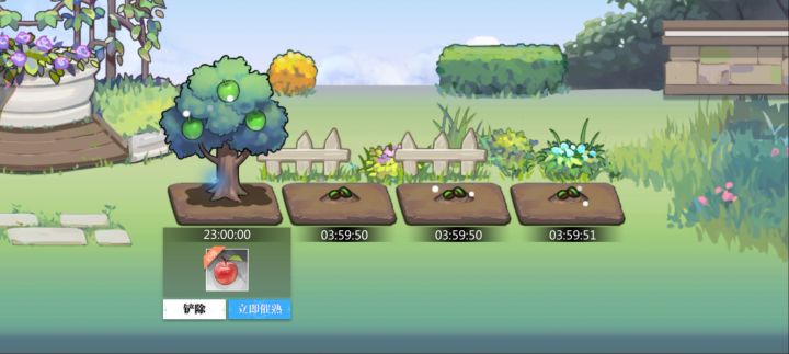 bug截图