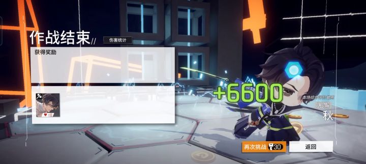 关于秋带积卷还是集束截图