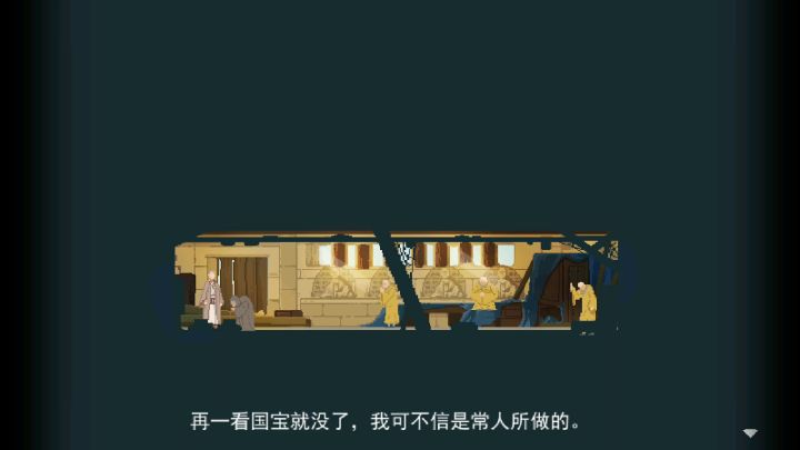 【H.P.】结局十八:黑羽凤凰速通攻略截图