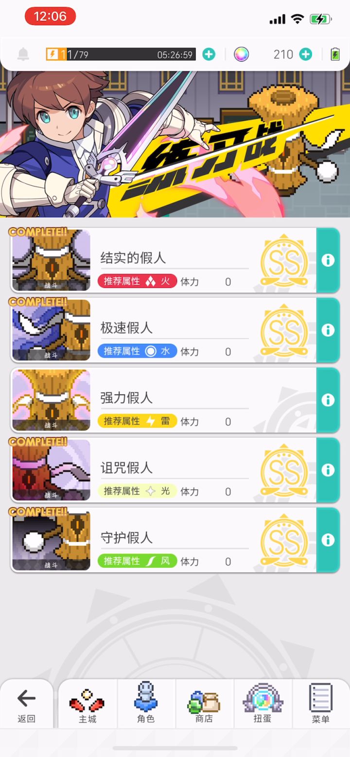 自己研究的,这应该算是现阶段的火罐?截图