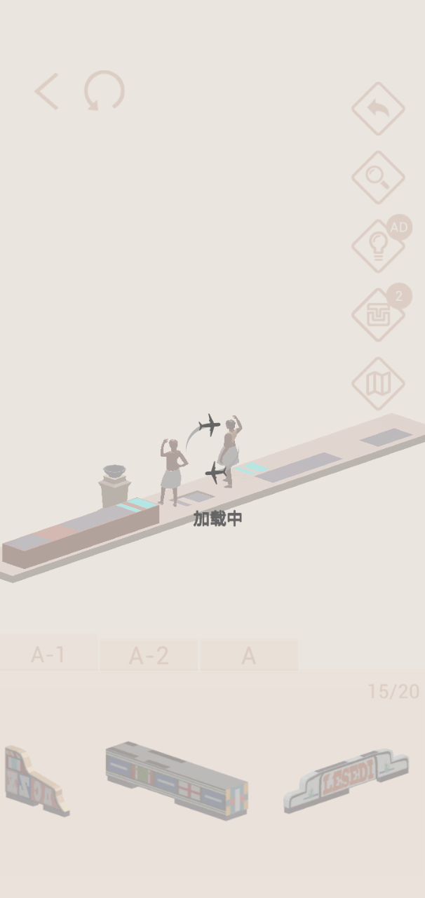 文化村截图