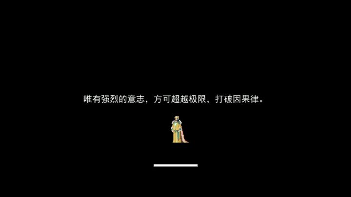 【H.P.】结局二十一:廌角之刑速通攻略截图