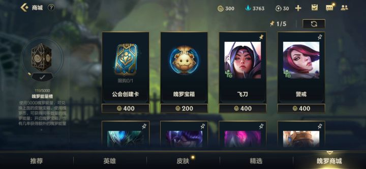 这个值不值。。。。。已经白嫖阿狸的KDA了，这有一个截图