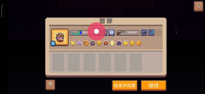 这Ssr武器给我气哭了截图