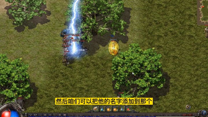 热血传奇:封魔谷招宝宝捡漏世界BOSS,爆了全区第一枚复活,发财截图