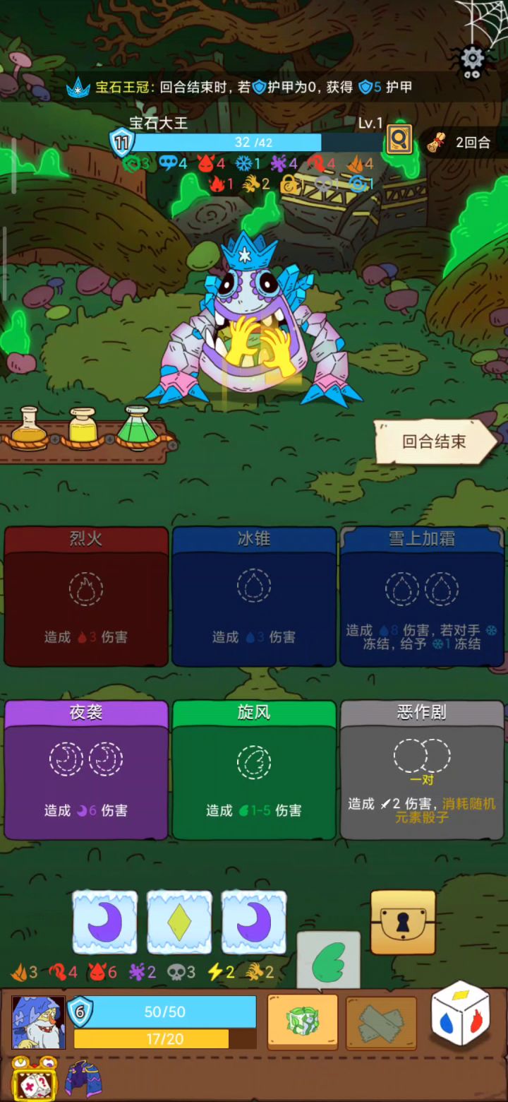 这注定是一场不一样的战争截图