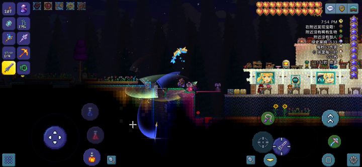 天穹星极截图