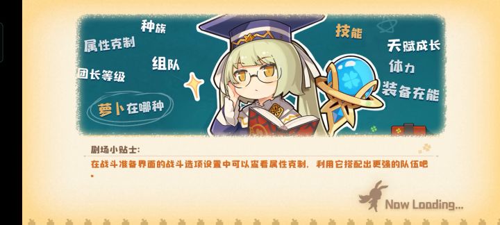 啊这……手速越快，过得越快✔截图