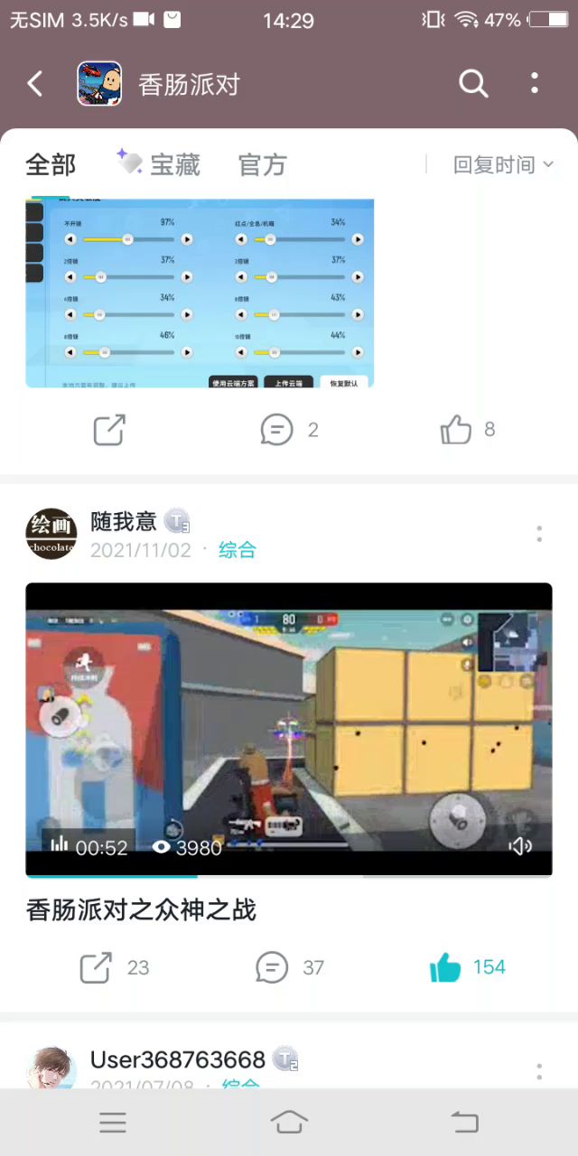 牛逼glass!截图