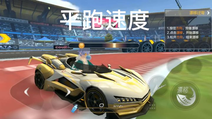 破晓测评截图