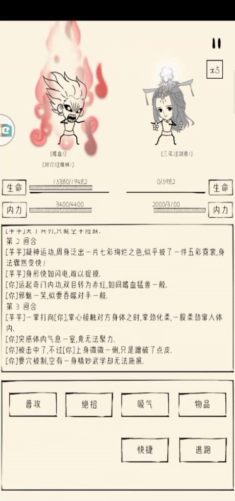 应该是bug吧截图