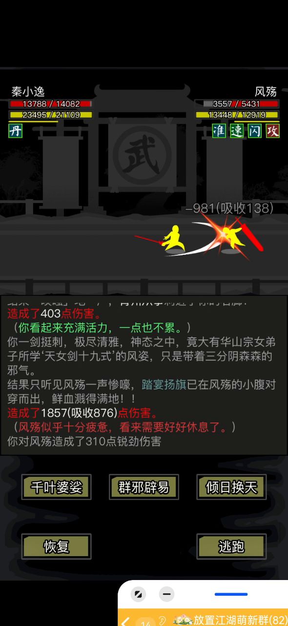 水视频截图