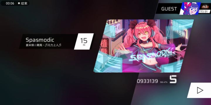 芜湖！丝滑！截图