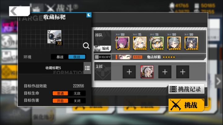 氵视频 —— 22w拆解截图