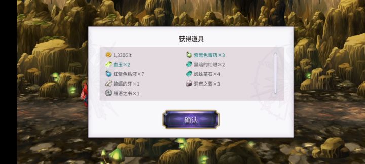 茶壶回蓝技能真是神技截图